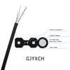 FTTH光ファイバーケーブルGJYXCH 2の中心の単一モードのドロップ・ケーブル図8形