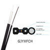 FTTHの家ネットワークのための屋外の屋内ドロップ・ケーブルGJYXCH/GJYXFCHの光ファイバケーブル