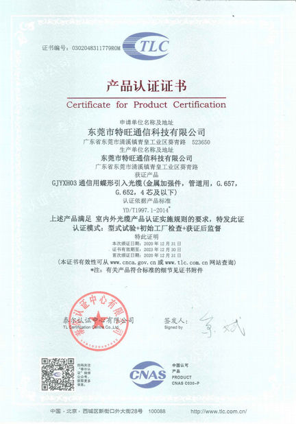 中国 DONGGUAN TW-SCIE CO., LTD. 認証